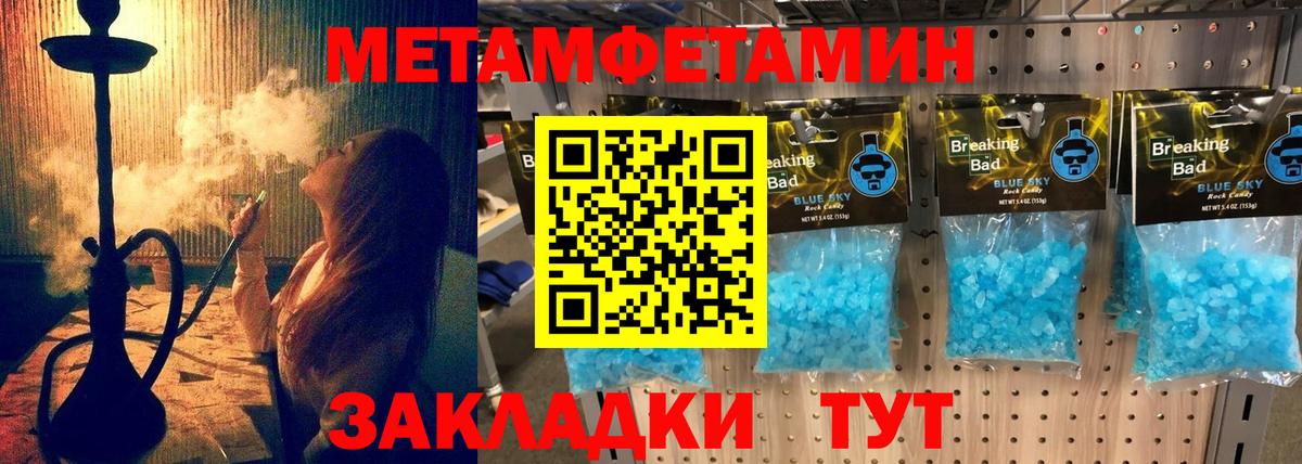 Amphetamine VHQ Урус-Мартан