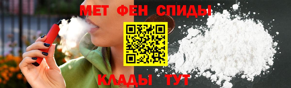 Амфетамин 98%  Амфетамин  Урус-Мартан  Вход с VPN 