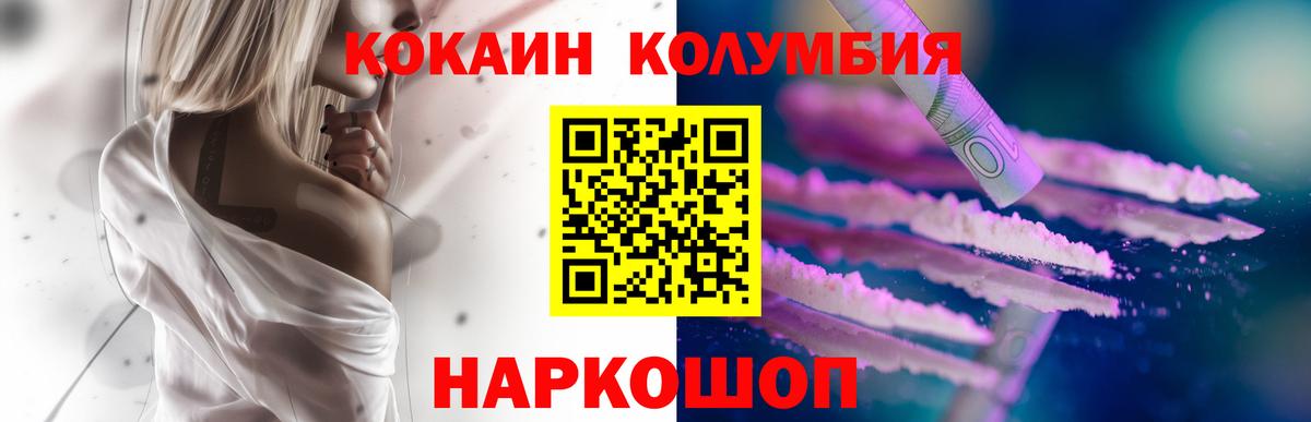 Cocaine FishScale Урус-Мартан