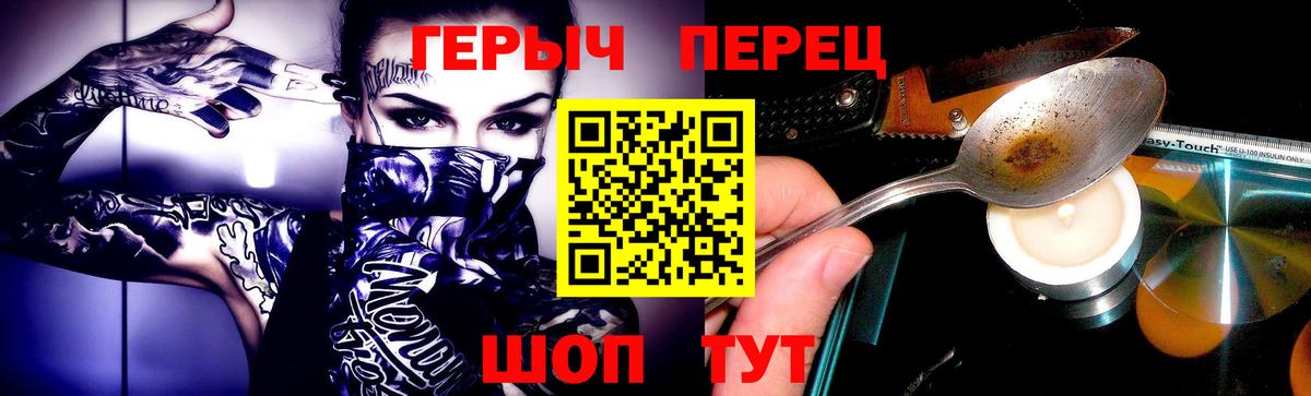 ГЕРОИН гречка  Вход с VPN  Урус-Мартан 