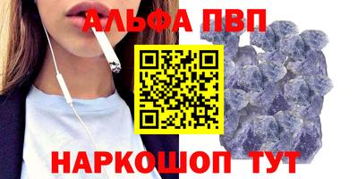 мефедрон VHQ Наро-Фоминск