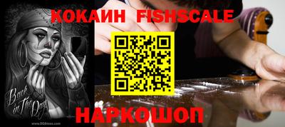 мефедрон VHQ Наро-Фоминск