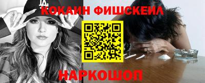 метадон Нальчик