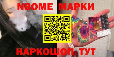 метадон Нальчик
