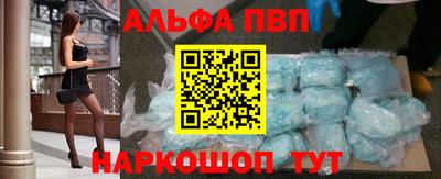 мефедрон VHQ Наро-Фоминск