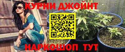 мефедрон VHQ Наро-Фоминск