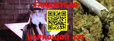 мефедрон VHQ Наро-Фоминск