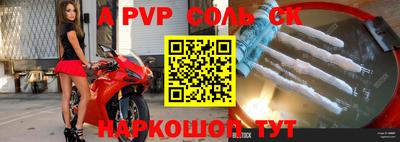 мефедрон VHQ Наро-Фоминск