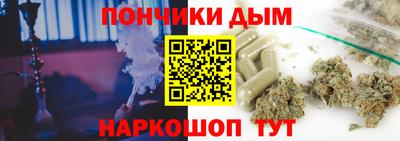 мефедрон VHQ Наро-Фоминск