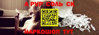 мефедрон VHQ Наро-Фоминск