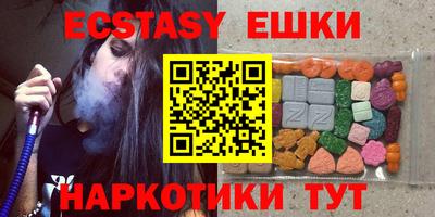MDMA Premium VHQ Нарткала