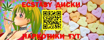 мефедрон VHQ Наро-Фоминск