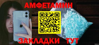 мефедрон VHQ Наро-Фоминск