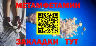 метадон Нальчик