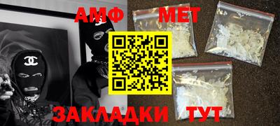 мефедрон VHQ Наро-Фоминск