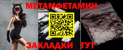 метадон Нальчик