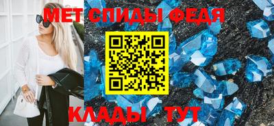 мефедрон VHQ Наро-Фоминск