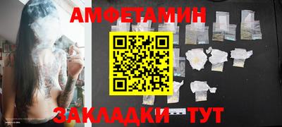 мефедрон VHQ Наро-Фоминск