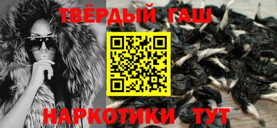 мефедрон VHQ Наро-Фоминск