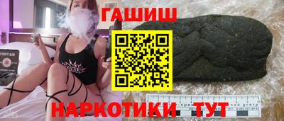 мефедрон VHQ Наро-Фоминск