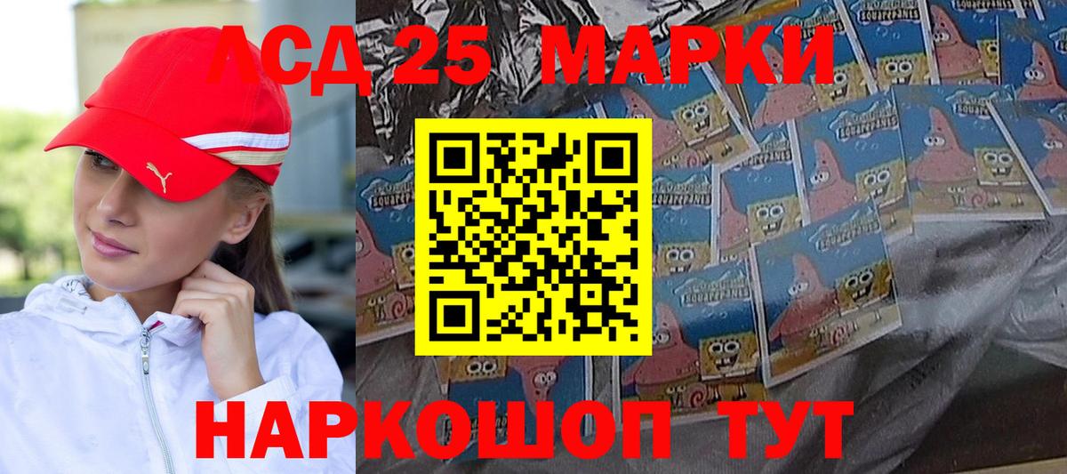 ЛСД экстази кислота  Лсд 25 экстази кислота  гидра как зайти  Урус-Мартан  Вход с VPN 