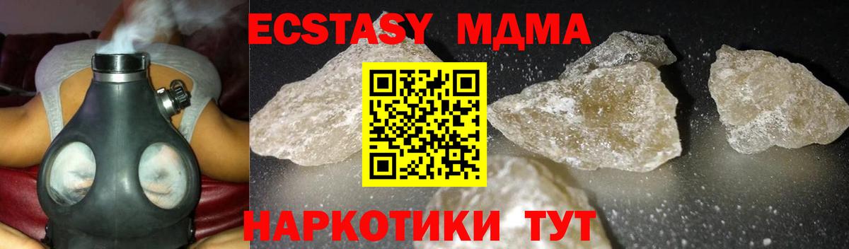 Каннабис Урус-Мартан