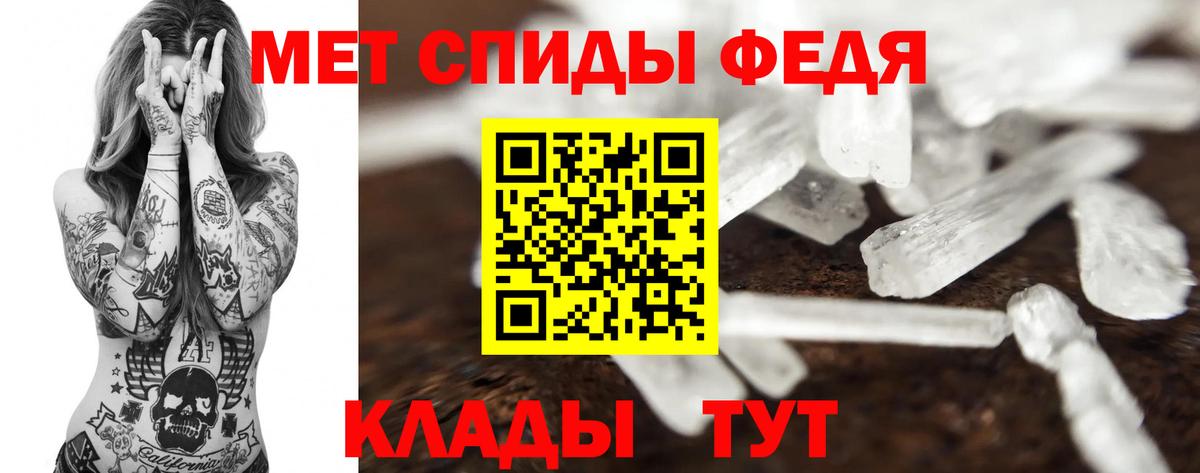 МЕТАМФЕТАМИН мет Урус-Мартан