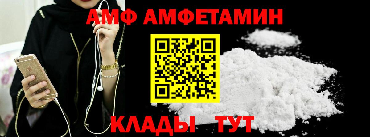 Урус-Мартан  МЕТАМФЕТАМИН Methamphetamine  Вход с VPN 