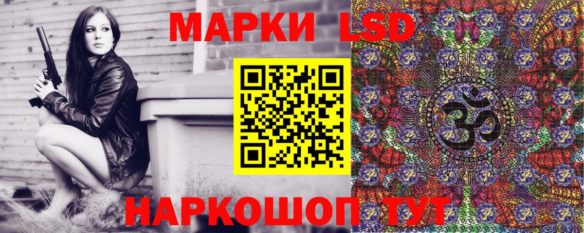 Марки NBOMe 1,5мг Урус-Мартан