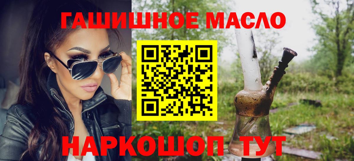 ТГК вейп Урус-Мартан