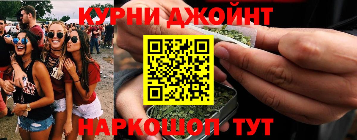 COCAIN  МЕФ  LSD-25  Вход с VPN  Меф МЯУ МЯУ   Канабис  Урус-Мартан  Гашиш 