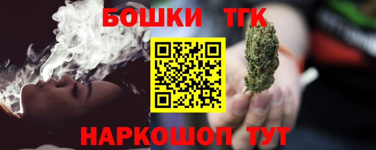Бошки Шишки OG Kush Урус-Мартан