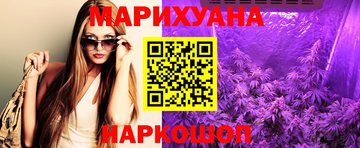 Бошки Шишки ГИДРОПОН  МАРИХУАНА White Widow  Урус-Мартан  Вход с VPN  Шишки марихуана SATIVA & INDICA  Канабис ГИДРОПОН 